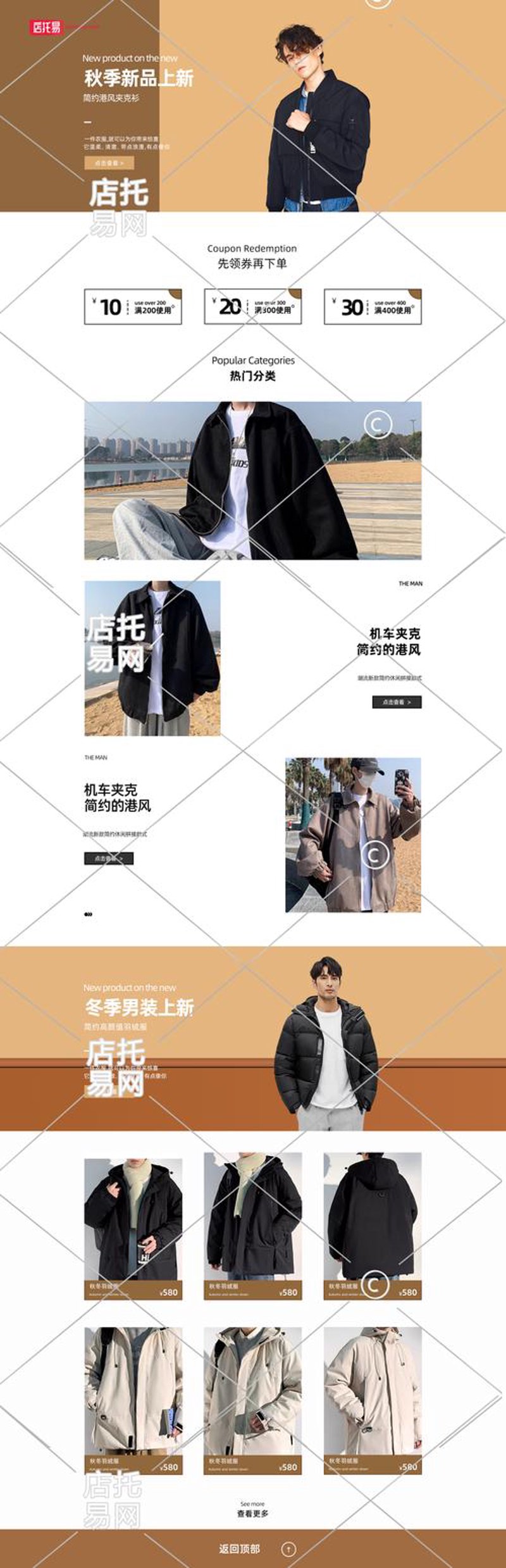 移动时代的个性化应用定制之路